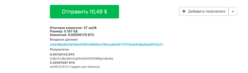 10 фишек аппаратных крипто-кошельков Trezor, о которых вы еще не знали!