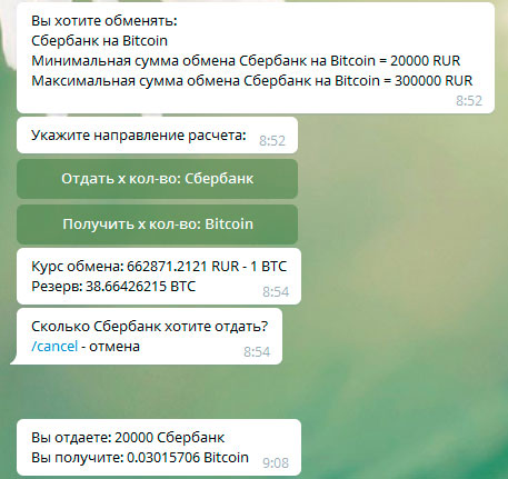 Как купить Біткоіни через Телеграм с банковской карты или Qiwi