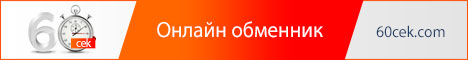 Как купить біткоіни за рубли с карты Сбербанка, Яндекс Деньги, QIWI