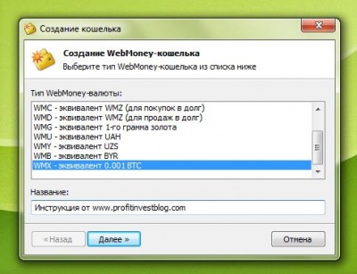 Как купить біткоіни за рубли с карты Сбербанка, Яндекс Деньги, QIWI