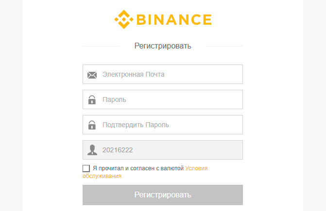Криптобіржа Binance — как торговать на площадке, особенности и опции