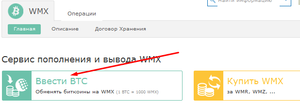 Создание кошелька для Bitcoin (BTC) и Bitcoin Cash — пополнение и вывод